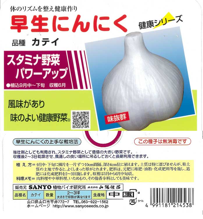 �� �����˥�˥� (���������˼�� 2��סʹ� �ˤ�ˤ� �� �˥�˥� ���ƥ� ��� �� �� �����ڱ� ��