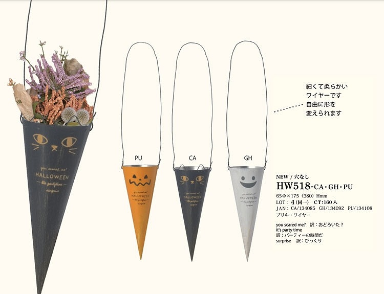 �ϥ������� ���� HW�֥ꥭ������ݥå� 3���HW518��