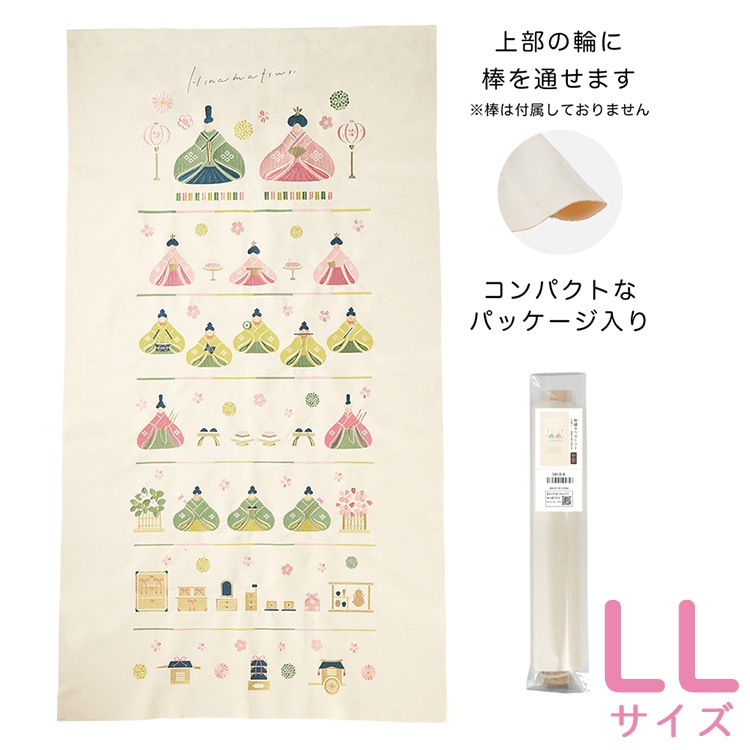 �ҤʤޤĤ� BIG �ɽ� ���ڥ��ȥ꡼[�Ҥʺפ� LL������]