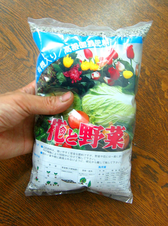 ��¿��ͭ������פθǷ������פȤ��Ƣ�¿�ڤ�ͭ�����������ڤ����磶�桦1kg�ۡ�N:P:K=6:8:6��(�᡼�����Բ�)�������� ͭ������ �������� �����ڱ� ��� ���Ϻ�