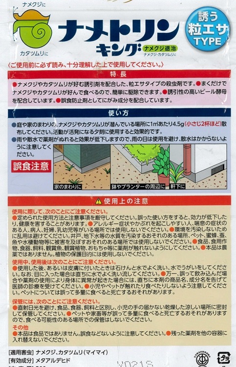 ���᡼���� ȯ��OK���ʥ᥯�� �����ĥ�� �༣ �֥ʥ�ȥ�� ���� γ���� 100��� �ޤ����� Ͷ�ä��༣ ������ ���󥿥� ����