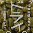 陽果ドライ「枝豆」1袋 25g入り