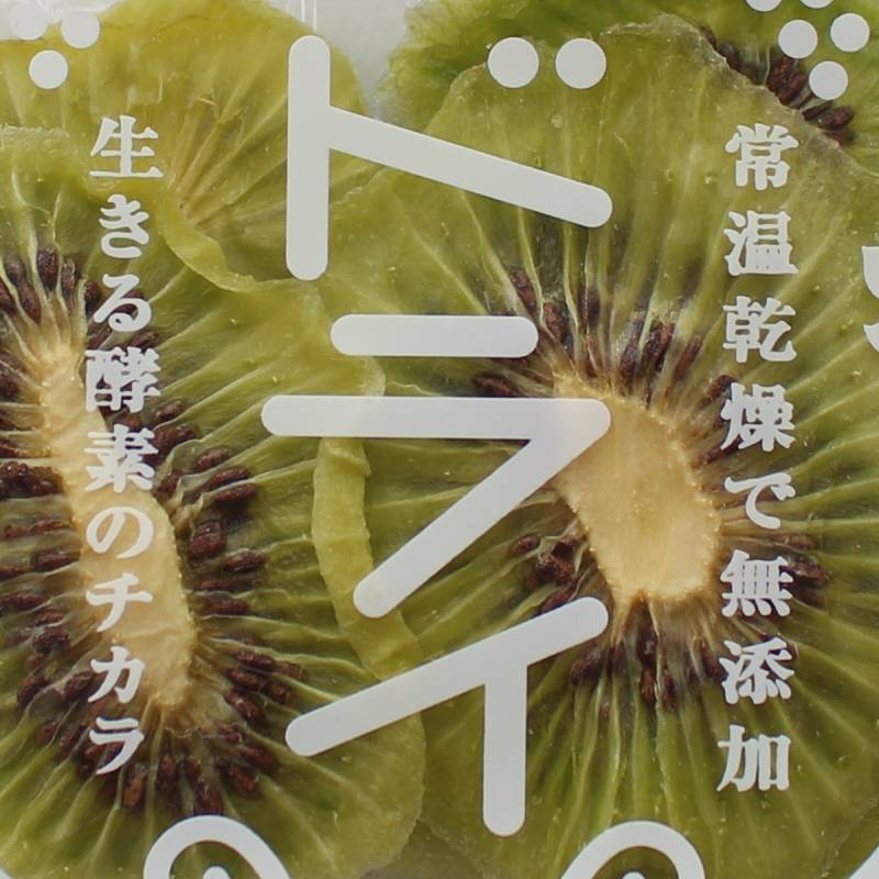 陽果ドライ「キウイ」1袋 10g入り