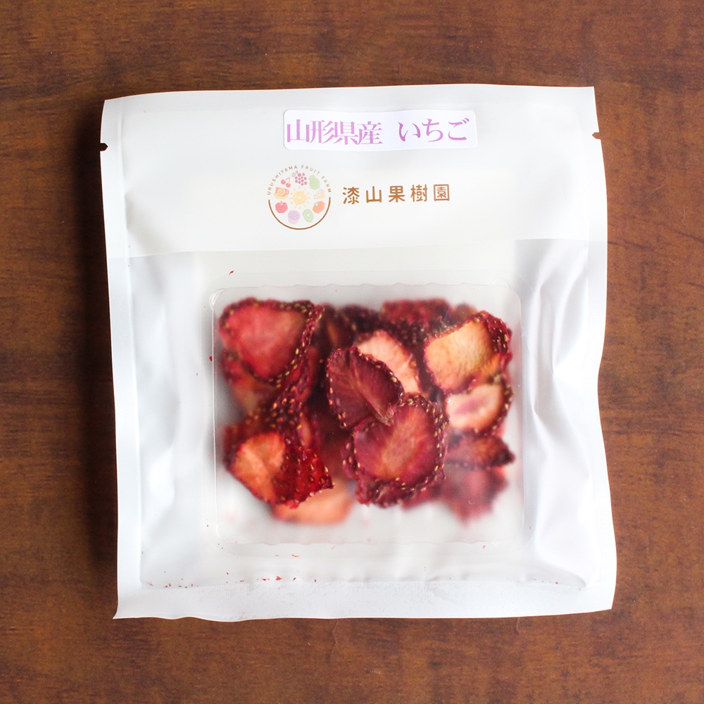 陽果ドライ「いちご」1袋 8g入り | 陽果ドライ | 漆山果樹園 ONLINE SHOP
