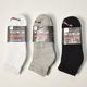 Wigwam/Super60 3-Pack Midweight Quarter Socksʥ å [a-7538]