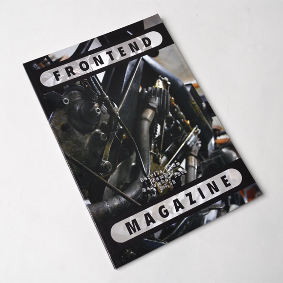 Frontend MagazineʥեȥɥޥVol.22 [n-7687]