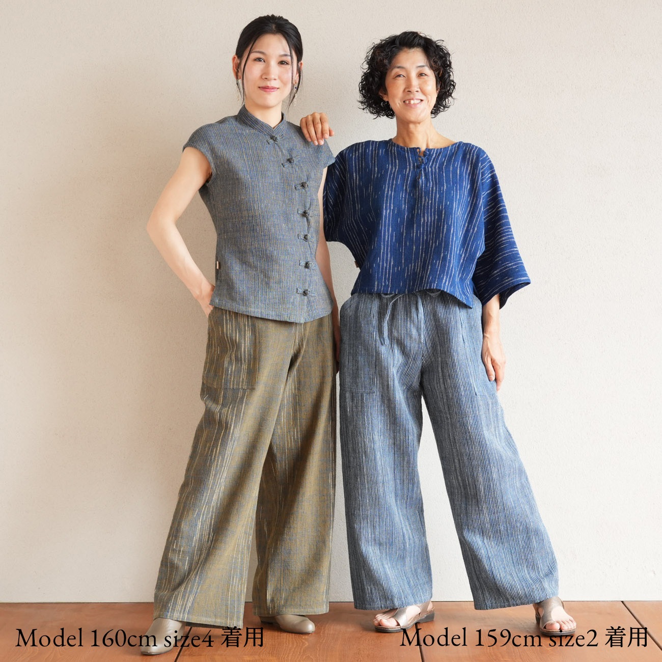 パンツsize4 | 新商品 | Usaatoオンラインショップ