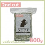 2ִ 800g UT2-M03