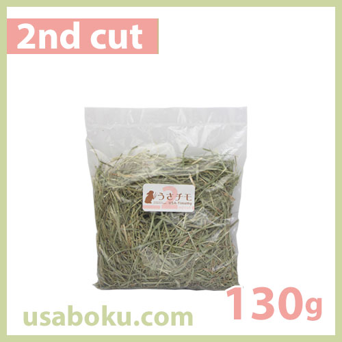 �ڤ����ᤷ����ۤ�������2�ִ��� 130g UT2-R01