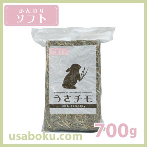 ��������դ��꥽�ե� 700g UTs-R01