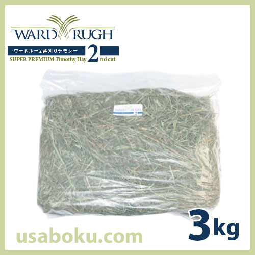 ごろう」チモシー　22キロ　ヘイキューブ6キロ ごろう様専用」チモシー 22キロ ヘイキューブ6キロ 【ワードルー