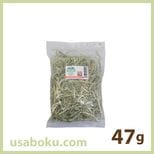�ڤ����ᤷ�����OXBOW ������������⥷�� 47g