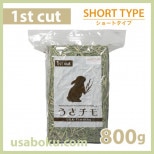 1ִꥷ硼ȥ 800g UT1-P02