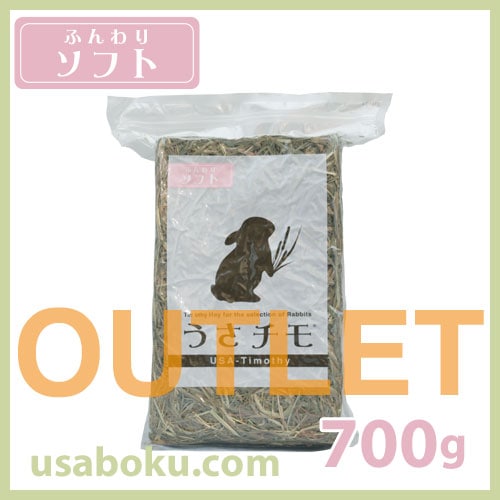 �ڥ����ȥ�åȡۤ�������դ��꥽�ե� 700g UTs-M01