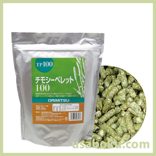 チモシーペレット100 700gの通販はうさぎの牧草.com