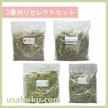 �ڤ����ᤷ�����2�ִ��ꥻ�쥯�ȥ��å�