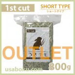 ڥȥåȡۤ1ִꥷ硼ȥ 800g UT1-P02