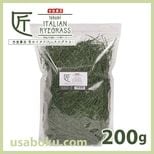 ������ˡ ���Υ����ꥢ��饤���饹 200g