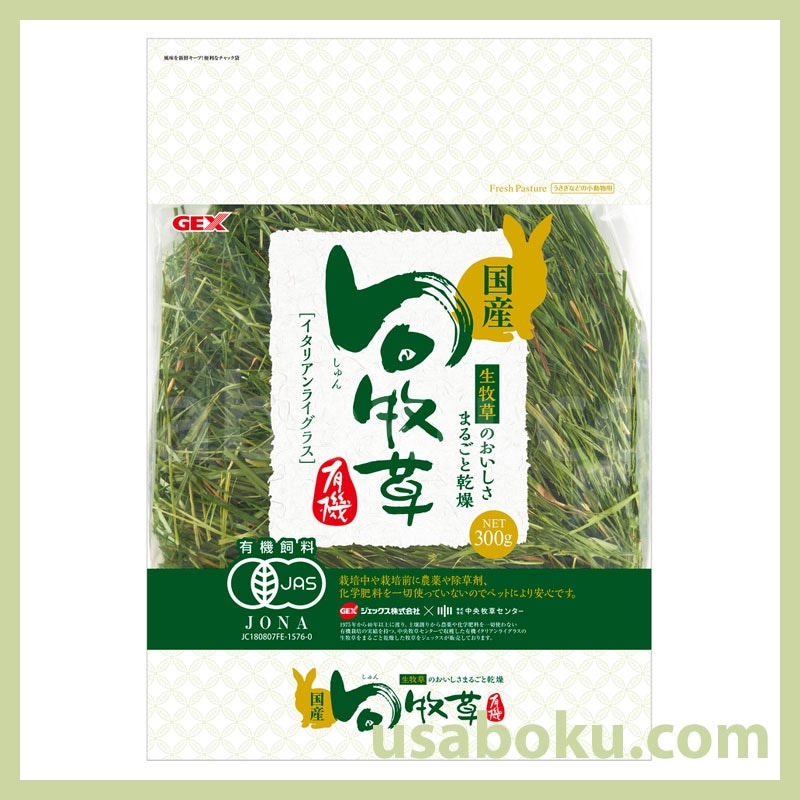GEXʥꥢ饤饹 300g