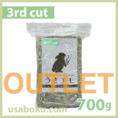 �ڥ����ȥ�åȡۤ�������3�ִ��� 800g UT3-L01