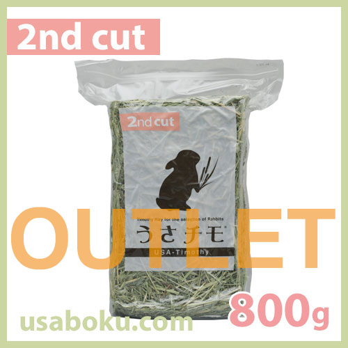 �ڥ����ȥ�åȡۤ�������2�ִ��� 800g UT2-P01