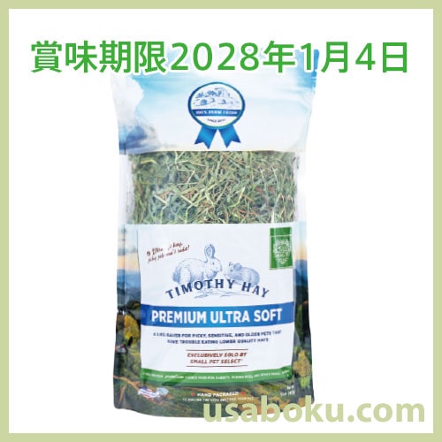 �ھ�̣����2028ǯ1��4���ۥ��⡼��ڥåȥ��쥯�� �ץ�ߥ��०��ȥ饽�եȥ��⥷�� 425g