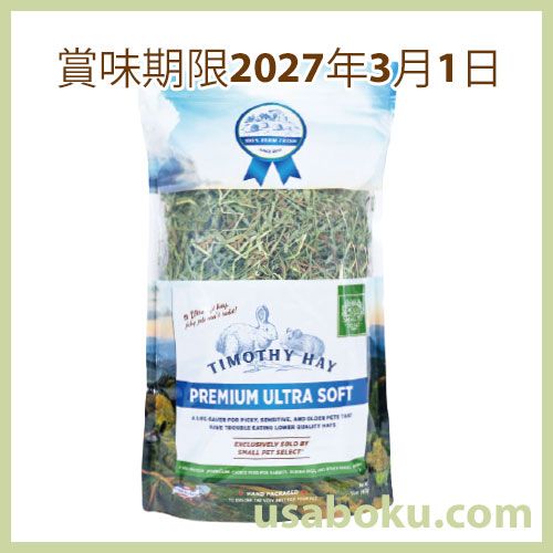 ھ̣2027ǯ31ۥ⡼ڥåȥ쥯 ץߥ०ȥ饽եȥ⥷ 425g