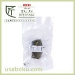 �����ᤷ ���Υ����ꥢ��饤���饹 ���塼�֥����� 2��