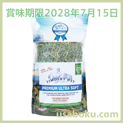 �ھ�̣����2028ǯ7��15���ۥ��⡼��ڥåȥ��쥯�� �ץ�ߥ��०��ȥ饽�եȥ��⥷�� 425g