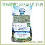 �ھ�̣����2028ǯ7��15���ۥ��⡼��ڥåȥ��쥯�� �ץ�ߥ��०��ȥ饽�եȥ��⥷�� 425g