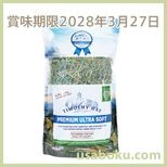 �ھ�̣����2028ǯ3��27���ۥ��⡼��ڥåȥ��쥯�� �ץ�ߥ��०��ȥ饽�եȥ��⥷�� 425g