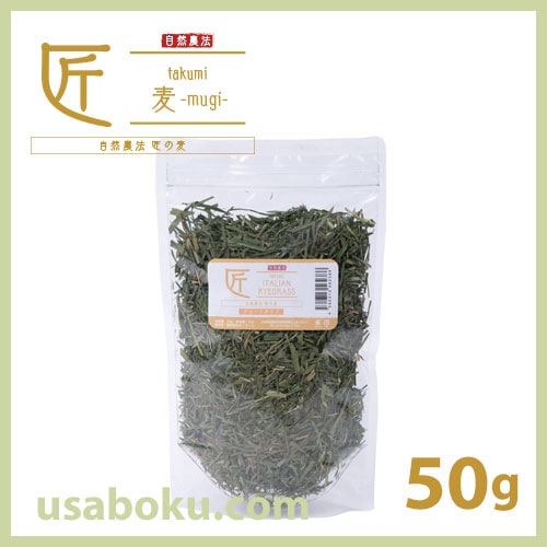 ˡ  硼ȥ 50g