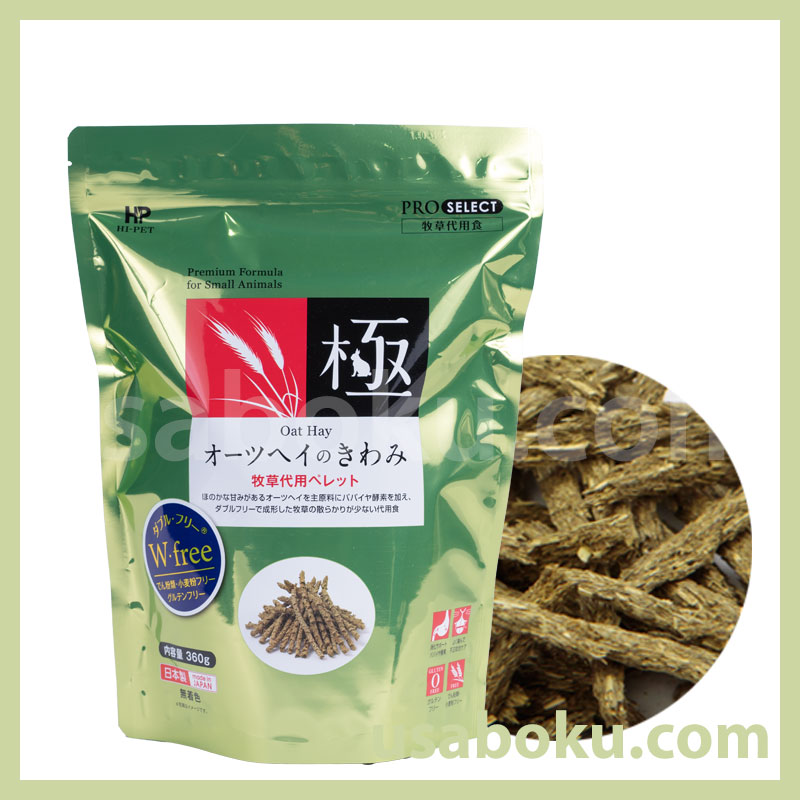 生牧草オーツヘイ12セット専用10日発送 生牧草オーツヘイ12セット専用10日発送