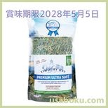5���������ͽ��ھ�̣����2028ǯ5��5���ۥ��⡼��ڥåȥ��쥯�� �ץ�ߥ��०��ȥ饽�եȥ��⥷�� 425g