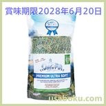 �ھ�̣����2028ǯ6��20���ۥ��⡼��ڥåȥ��쥯�� �ץ�ߥ��०��ȥ饽�եȥ��⥷�� 425g