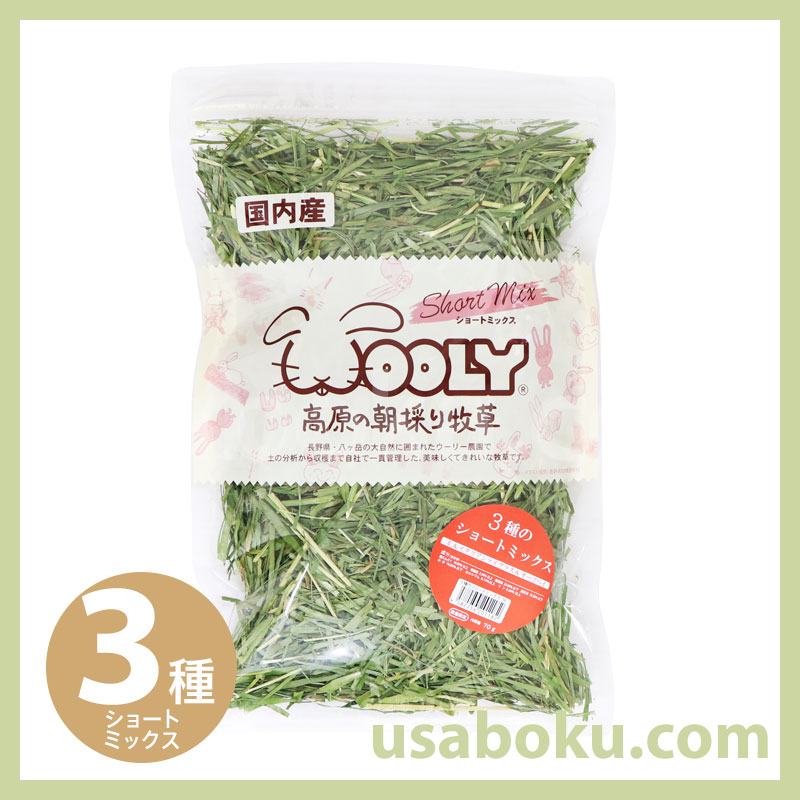 高原の朝採り牧草 3種のショートミックス 70gの通販はうさぎの牧草.com