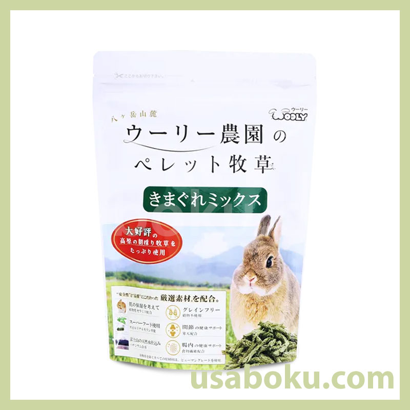 ウーリー農園のペレット牧草 きまぐれミックス180gの通販はうさぎの