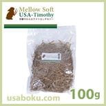 �ڤ����ᤷ�����˧����餫����ꥫ����⥷�� 100g