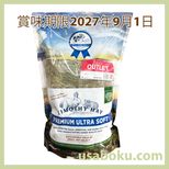 �ڥ����ȥ�åȡۥ��⡼��ڥåȥ��쥯�� �ץ�ߥ��०��ȥ饽�եȥ��⥷�� 425g