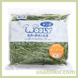 うさぎの牧草メーカー牧草,ウーリー朝採りシリーズ|牧草通販専門店