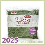牧草通販専門店うさぎの牧草.com| 商品一覧