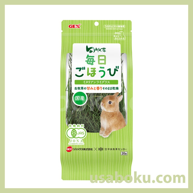 ������ �������ۤ��ӥ����ꥢ��饤���饹20g