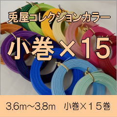 ���쥯����󥫥顼��Х�ɾ����ߣ����ĥ��å�