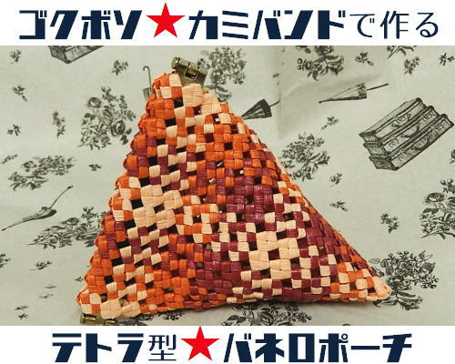 �������ƥȥ鷿�Х͸��ݡ���/����󥸡ߤ����ߥ������