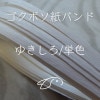 ���椭��������������
