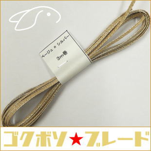 �֥졼�ɢ��١�����ߥ���С�������