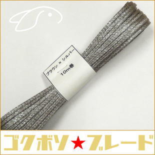 �֥졼�ɢ��֥饦��ߥ���С���������