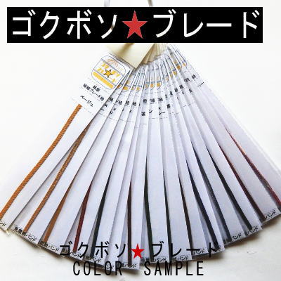 �����ܥ����֥졼�ɡ�����û�����å�