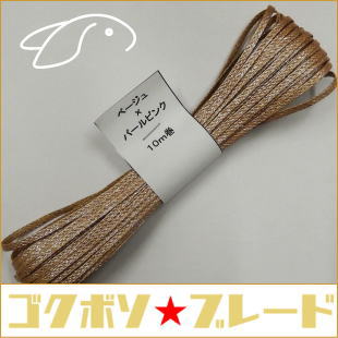�֥졼�ɢ��١�����ߥѡ���ԥ󥯡�������