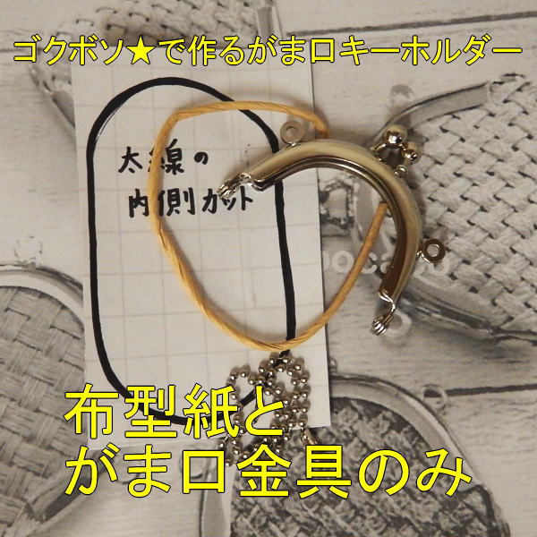 �����ܥ����Ǻ�뤬�޸������ۥ�����Ѥη���ȶ��Τ�